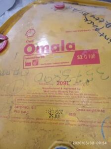 shell lubricating oil