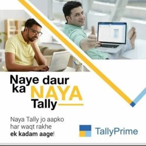 Tally Prime, Free trial & Download available 1 tally prime free trial download available