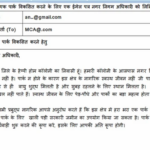 10th class hindi coaching services in hyderabad
