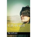 Publishing House