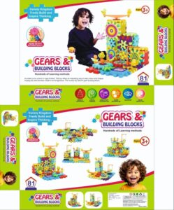 Gear Building Blocks 81 Pcs For Kids 1 gear building blocks 81 pcs for kids