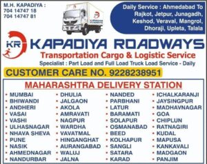 kalol to all maharashtra truck transportation service