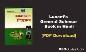 lucent general science book in hindi