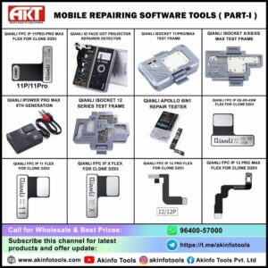 mobile repair software box