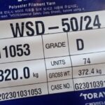 50 denier 24 filament fdy sd
